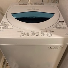 良品 東芝洗濯機（説明書あり）取引先決定