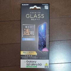 新品！スマホ ガラスフィルム GALAXY S21 Ultra 5G