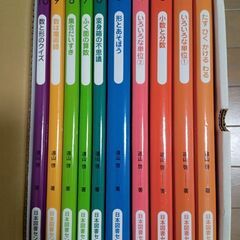 ほぼ新品　『算数の探検』全10巻