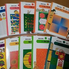 ほぼ新品　『算数の探検』全10巻