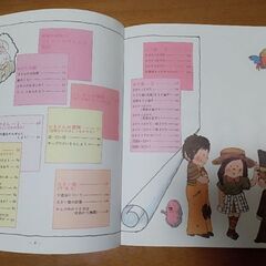 ほぼ新品　『算数の探検』全10巻