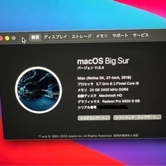 【ネット決済】iMac 27インチ Retina 5K 2019...