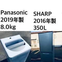 ★🌟送料・設置無料★  8.0kg大型家電セット☆冷蔵庫・洗濯機...