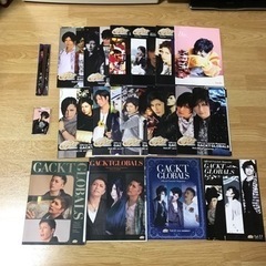 GACKT 昔のファンクラブ会報2008〜2012譲ります