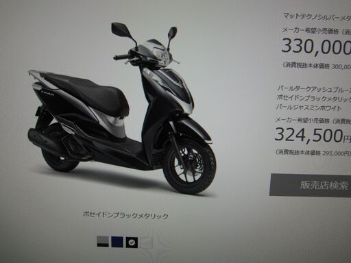 本日入荷！入手困難車両です！新型新車！予約可能です！LEAD125ポセイドンブラックメタリック　スマートキー仕様！