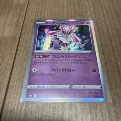ポケモンカード ディアンシー St 船橋の靴 バッグの中古あげます 譲ります ジモティーで不用品の処分