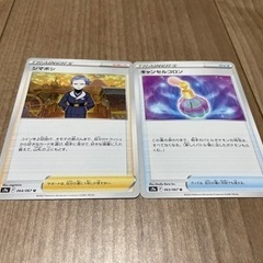 ポケモンカード 特殊カードセット