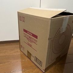 MUJI 無印良品 サーキュレーター 低騒音ファン ホワイト 動...