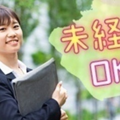 【未経験者歓迎】会計事務所/正社員/月給21万円～/新卒活躍中/...