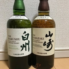 サントリー　ウィスキー　白州　山崎　700ml