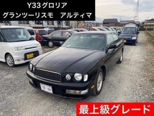 売約済】車検2年付き✨Y33グロリアグランツーリスモアルティマ✨最上級✨サンルーフ (来田) 向日町のグロリアの中古車｜ジモティー