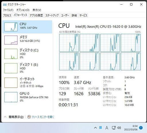 受付終了】全国発送OK【ゲーミングPC】Wi11認証済(10可)/メモリ16GB