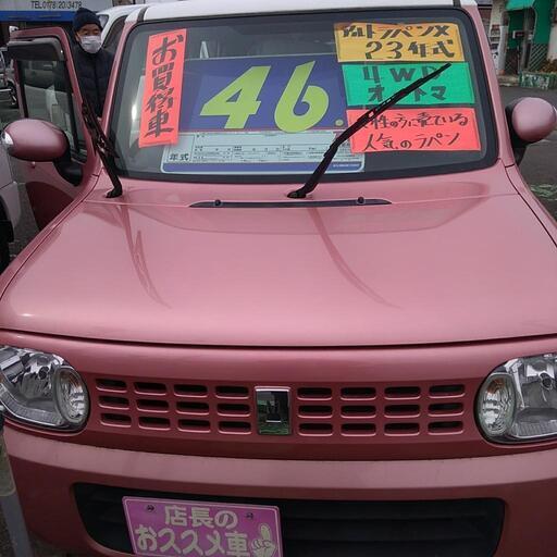 スズキ ラパン 平成23年式 Chuko 本八戸のスズキの中古車 ジモティー