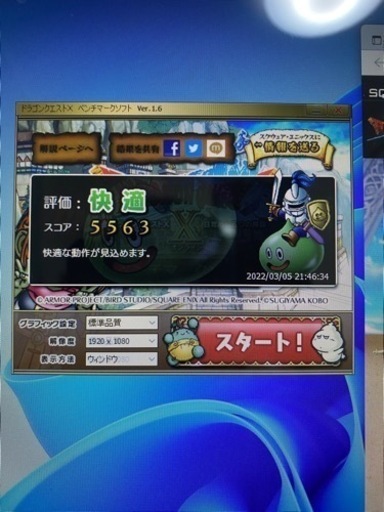 【売り切り価格】すーぱーそに子　コラボノートPC ゲーミングノートPC 最終売り切り すーぱーそに子コラボノートPC