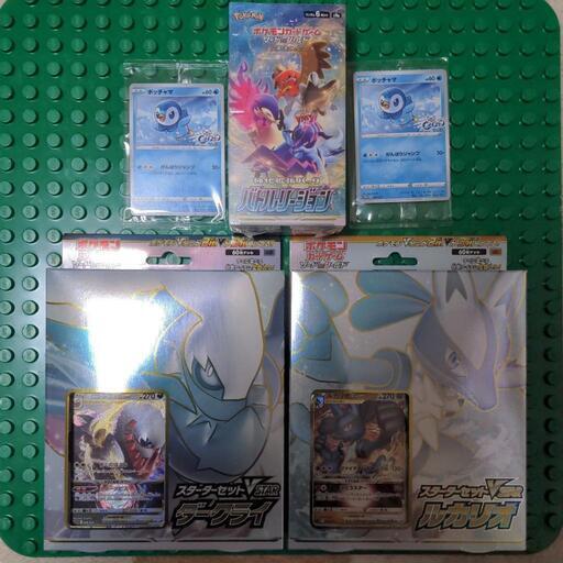 ポケモンカードゲームソード シールド強化拡張パックバトルリージョンboxルカリオダークライポッチャマ マサラッキ 本 宿のおもちゃの中古あげます 譲ります ジモティーで不用品の処分