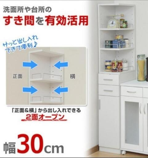 最終値下　半額以下！新品未開封　すき間収納ラック