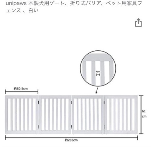 木製犬用ゲート、折り式バリア、ペット用家具フェンス 、2セット