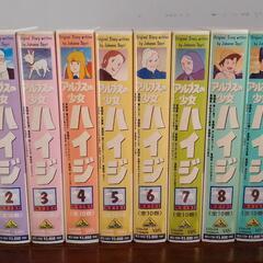 アルプスの少女ハイジ VHS全10巻セット 国内正規品
