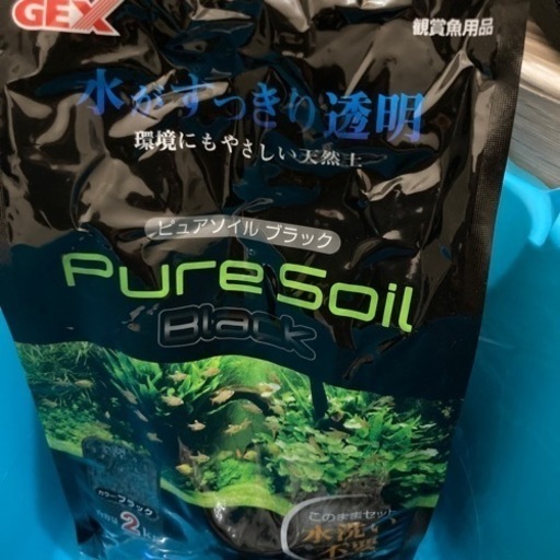 癒し アベニーパファー 飼育一式セット ゆんた 宇治のその他の中古あげます 譲ります ジモティーで不用品の処分