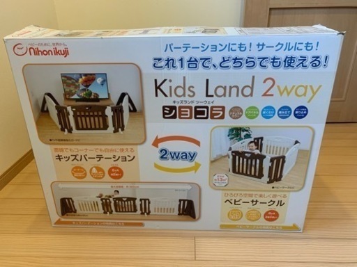 ベビーサークル