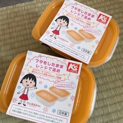 タッパー Tete 生駒の生活雑貨の中古あげます 譲ります ジモティーで不用品の処分 タッパー Tete 生駒の生活雑貨の中古あげます 譲ります ジモティーで不用品の処分