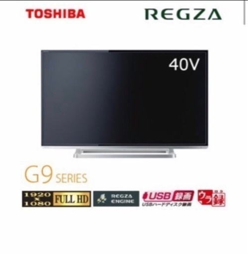 【同梱不可】 REGZA40G9➕高級テレビスタンド その他