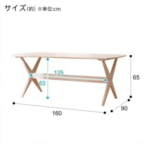 購入者確定】ニトリ リビングダイニングテーブル4点セット