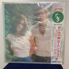 【ネット決済】レコード　カーペンターズ　「緑の地平線」