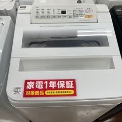 Panasonic 全自動洗濯機　NAーFA70H6 7.0kg...