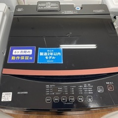 アイリスオーヤマ　全自動洗濯機　8.0kg 2020年製　IAW...