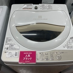 TOSHIBA 全自動洗濯機　AW−503 2016年製　5.0kg