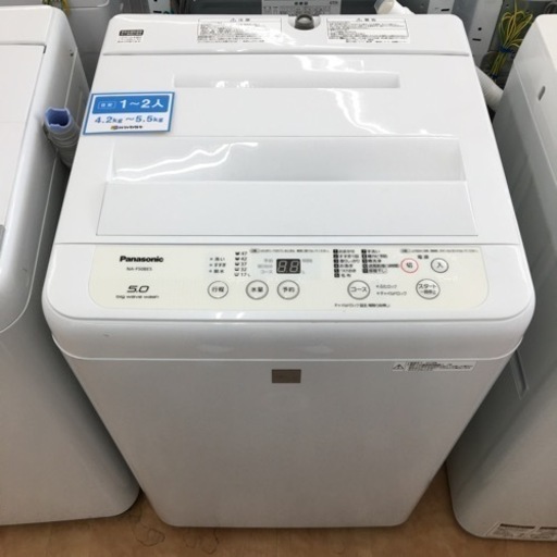 【トレファク摂津店】Panasonic（パナソニック）の全自動洗濯機が入荷いたしました！！