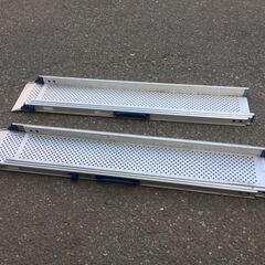 3メートルスロープ 車いす等に ESK300 2本組