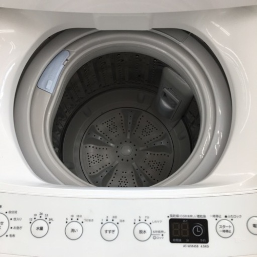 【トレファク摂津店】Haier（ハイアール）2020年製の全自動洗濯機が入荷いたしました！
