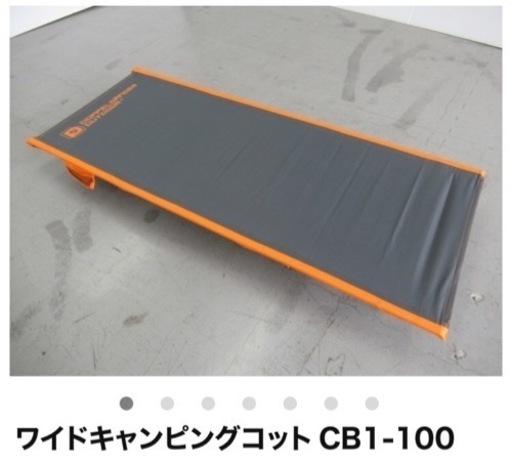 キャンプ用簡易ベット2セット（ドッペルギャンガー）