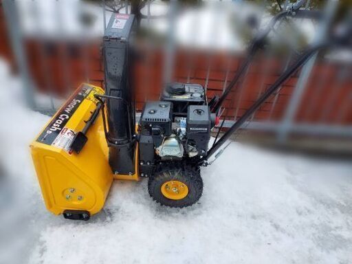 小型除雪機