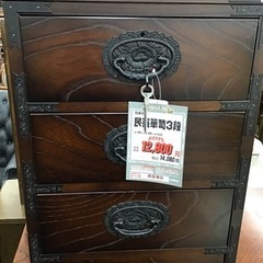 KO-45【ご来店頂ける方限定】民芸箪笥3段