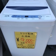 ヤマダ電機 洗濯機 5.0kg 2018年製