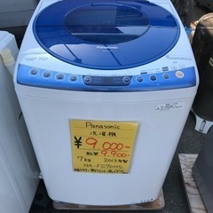 Panasonic 洗濯機 7.0kg 2013年製