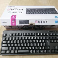 【ネット決済】キーボード　ELECOM  TK-FCM103XBK