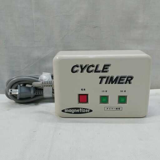 ドリームシャワー マグネタイザー SST型 サイクルタイマー タイム