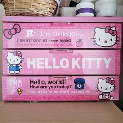 決まりました!　Hellokittyの三段ケース