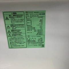 #O-39【ご来店頂ける方限定】TAG labelの2ドア冷凍冷蔵庫です