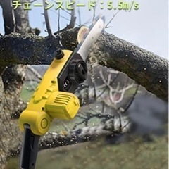 VOLTAGA 高枝切り電動チェーンソー コードレス