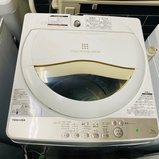 東芝5 kg洗濯機