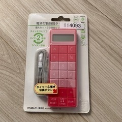 【ネット決済】電卓付き長時間タイマー