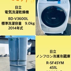 良品😁】冷蔵庫SHARP 137L 2018年製 SJ-D14D-W 洗濯機TAGlabel  