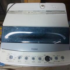 ハイアール２０１９年洗濯機4.5kg