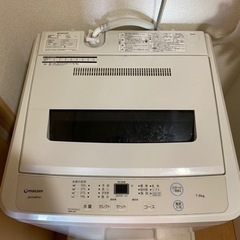 全自動電気洗濯機 7kg