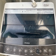 お話し中　Haier ハイアール4.5kg 洗濯機　2019年式　